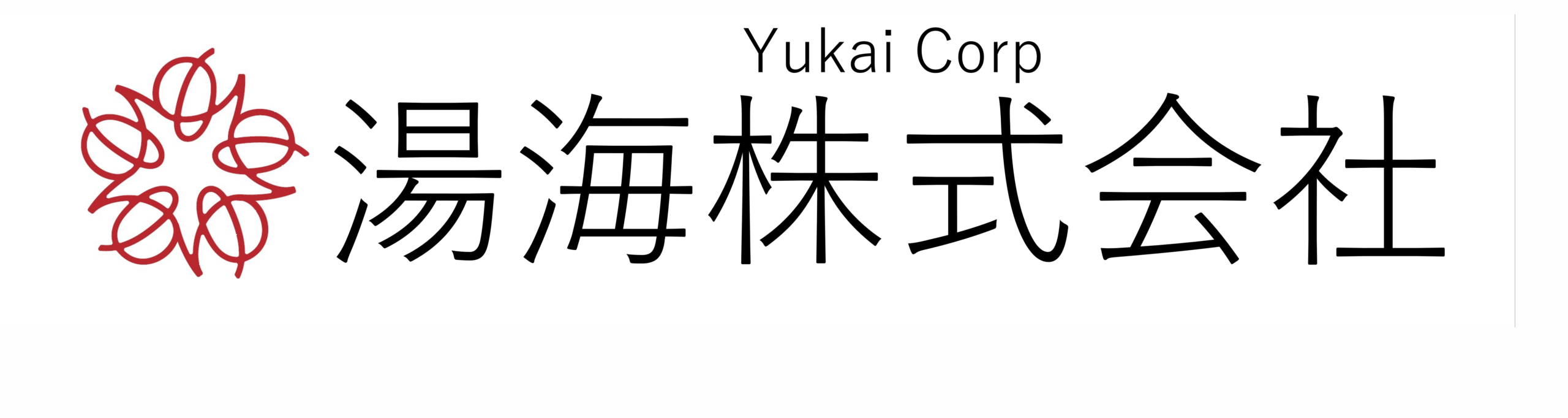 湯海株式会社